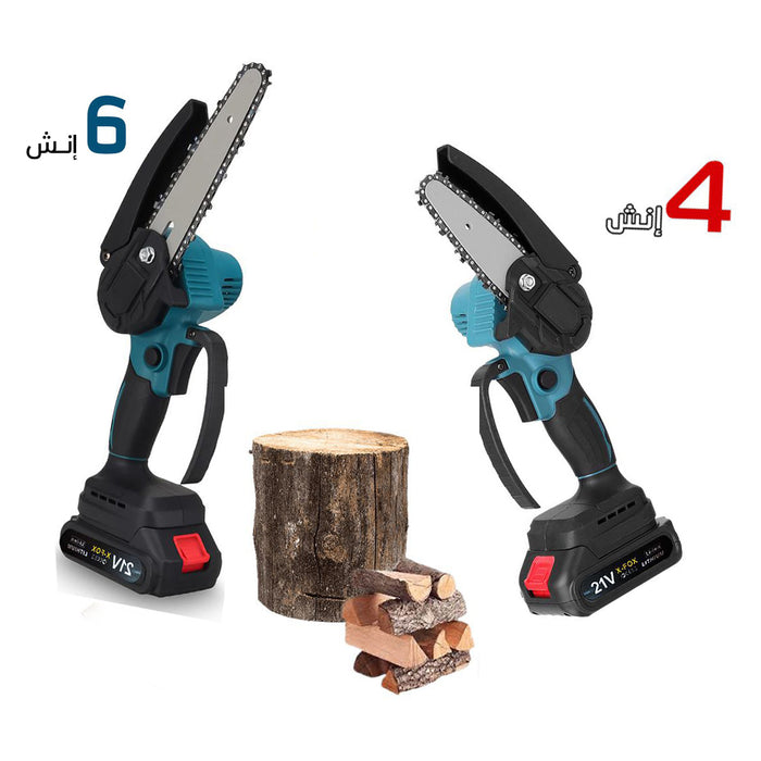 منشار قص X-FOX يعمل بالشحـن 21 فولت CHARGING CHAIN SAW