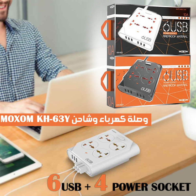 MOXOM KH-63 وصلة شحن  6 USB