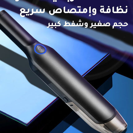 مكنسة سياره شحن vacuum Cleaner
