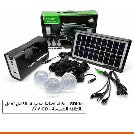 ضوء كشاف مع مصابيح بالطاقة الشمسية