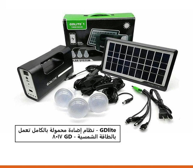 ضوء كشاف مع مصابيح بالطاقة الشمسية