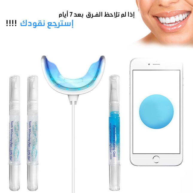 جهاز تبييض الأسنان المنزلي الفوري ب 7 أيام a7 smart teeth whitening kit