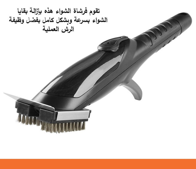 فرشاة تنظيف الشواء