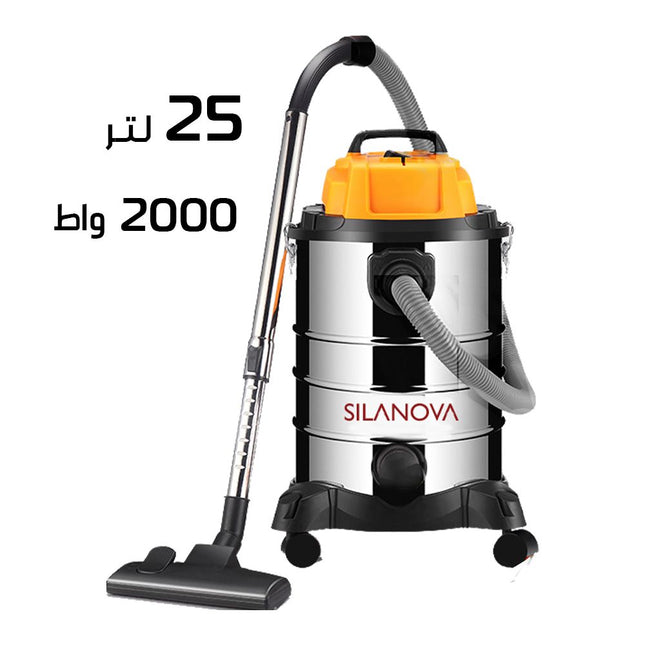 مكنسة كهربائية شفط الغبار والماء ونفخ 25 لتر