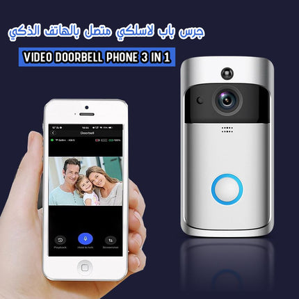 كاميرا انتركم باب لاسلكي متصل بالهاتف  الذكي vedio doorbell phone 3 IN 1