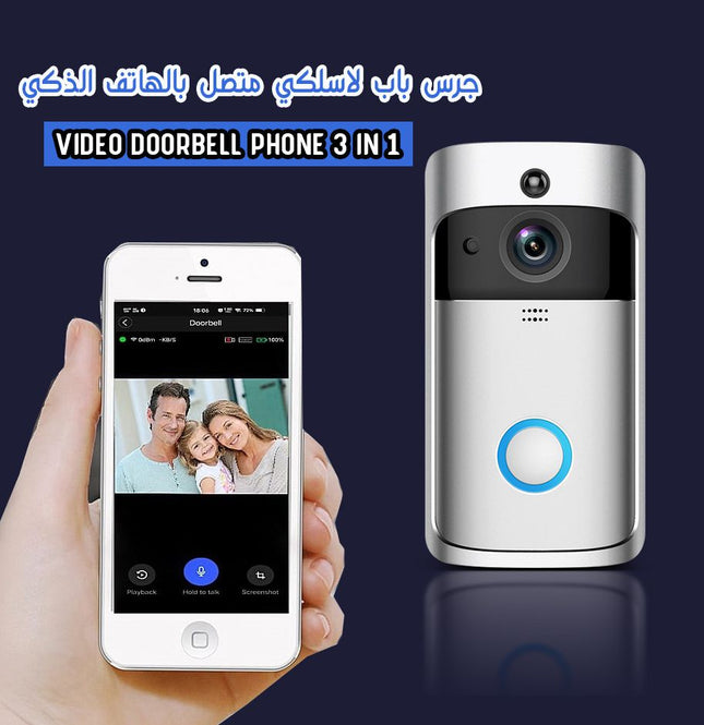 كاميرا انتركم باب لاسلكي متصل بالهاتف  الذكي vedio doorbell phone 3 IN 1