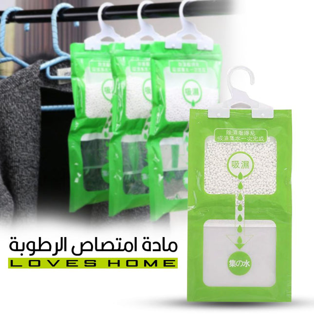 مادة امتصاص الرطوبة