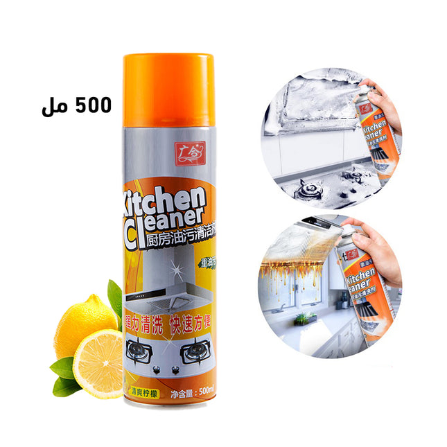بخاخ تنظيف متعدد الاستعمالات Kitchen Cleaner 500 ML