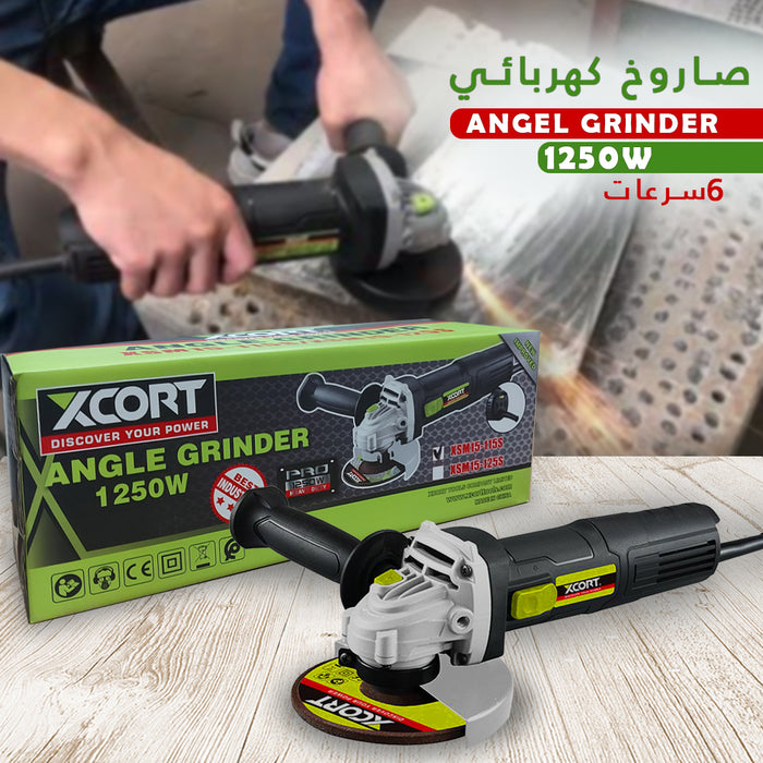 صاروخ كهربائي Xcort 1250w سرعات