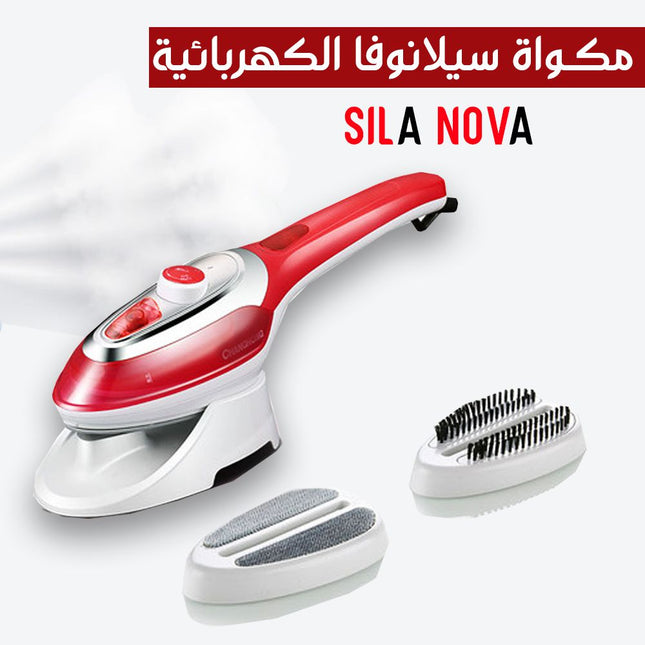 مكواة سيلانوفا الكهربائية silanova