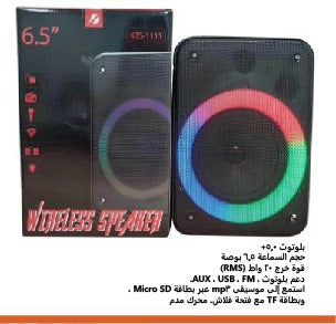 سماعة KTS-1111
