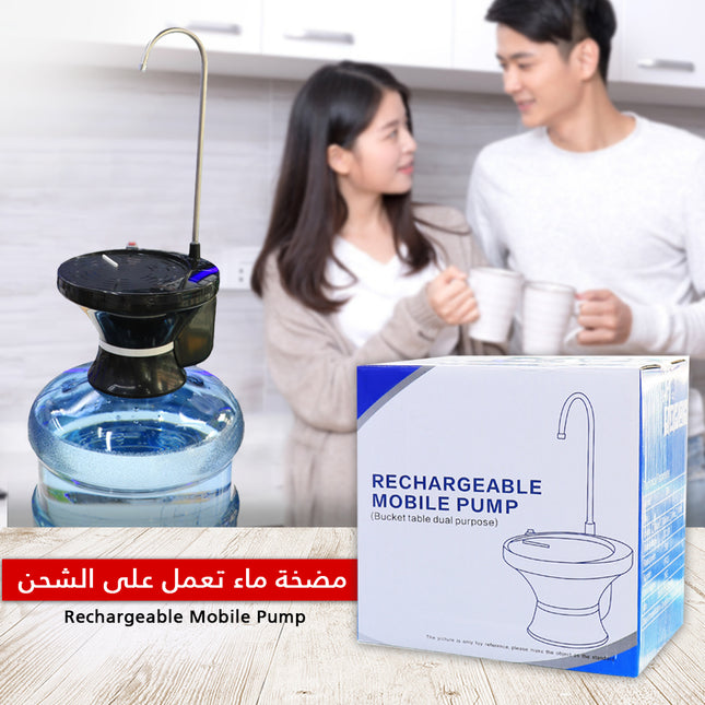 مضخة ماء تعمل على الشحن Rechargeable Mobile Pump