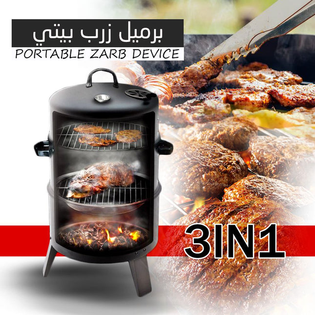 برميل الزرب البيتي الجديد