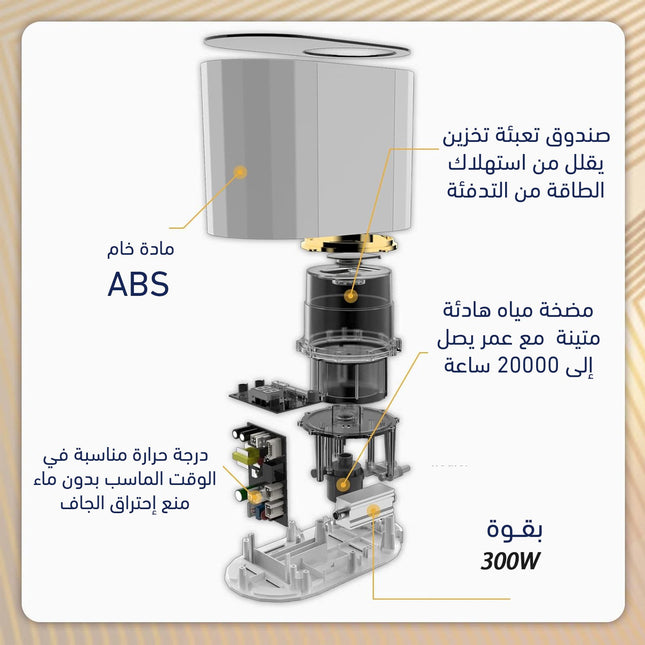 شرشف تسخين كهربائي لتدفئة المياه Electric Heating Sheet For Water Heating