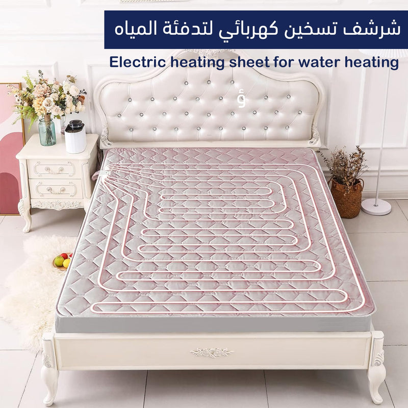 شرشف تسخين كهربائي لتدفئة المياه Electric Heating Sheet For Water Heating