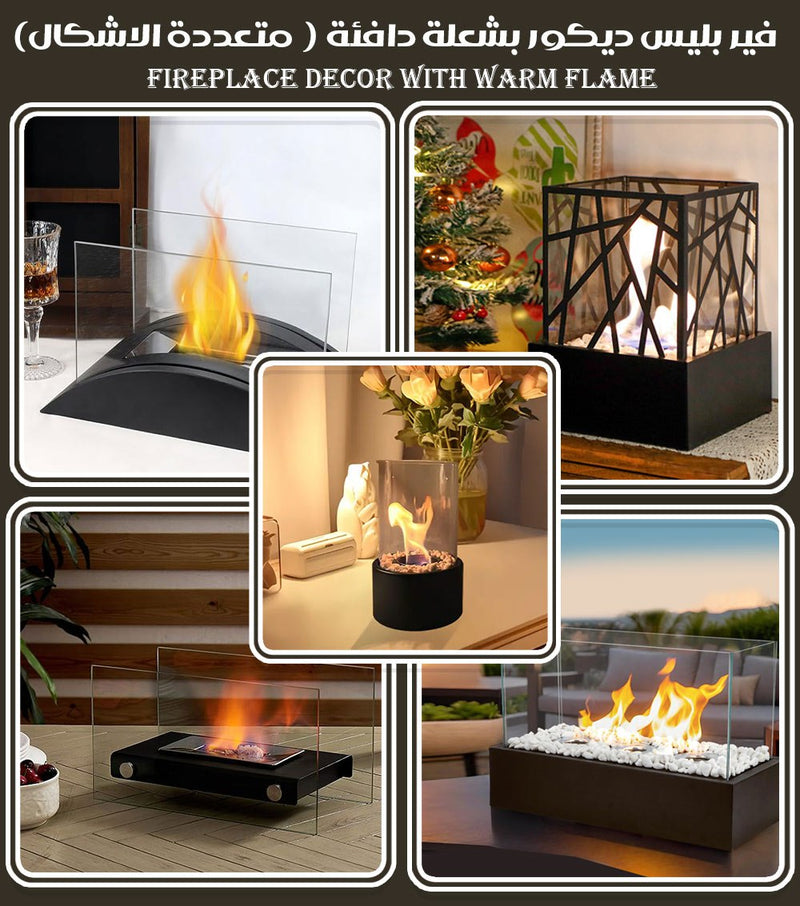 فير بليس منزلي مكتبي صغير Tabletop Fireplace - Bioethanol, Portable