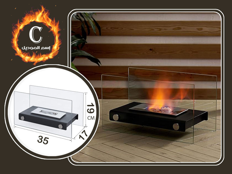 فير بليس منزلي مكتبي صغير Tabletop Fireplace - Bioethanol, Portable