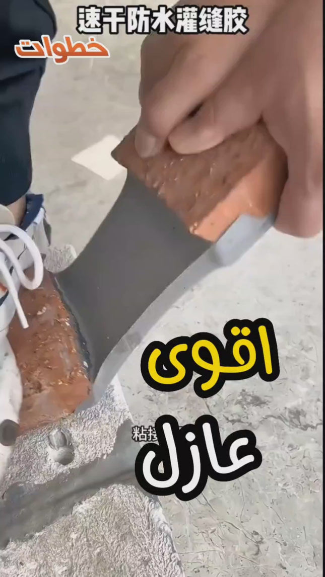 عازل للتشققات بجميع انواعها