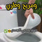 منزلي